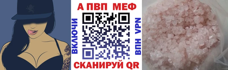 Купить где  Коркино  Альфа ПВП мука 