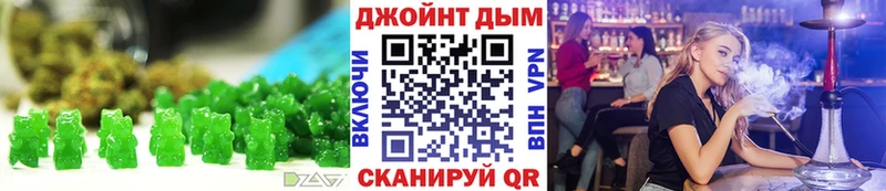 Купить где  Коркино  Печенье с ТГК марихуана 