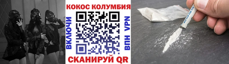 Купить  Коркино  КОКАИН FishScale 