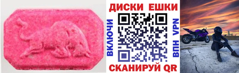 Купить закладки  Коркино  ЭКСТАЗИ Punisher 