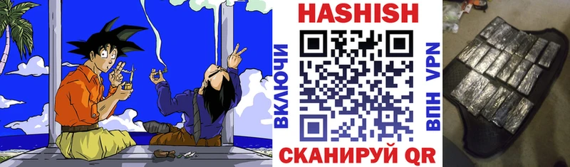 Купить  Коркино  ГАШ Изолятор 