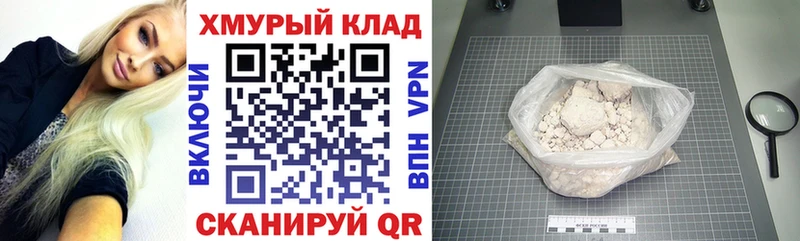 ГЕРОИН хмурый  Купить  Коркино 