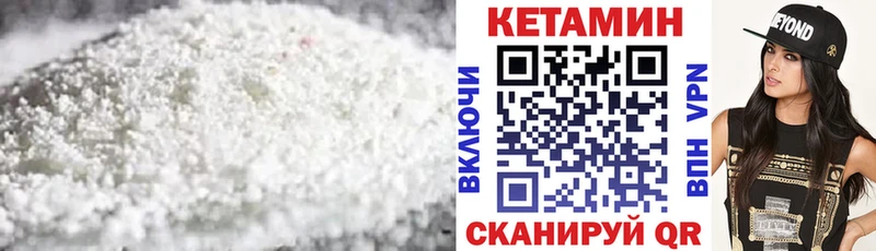Кетамин ketamine  Купить где  Коркино 