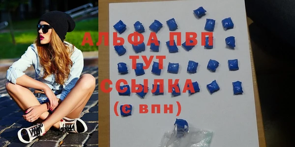 mdpv Гусь-Хрустальный