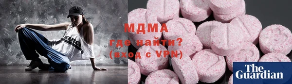 mdpv Гусь-Хрустальный