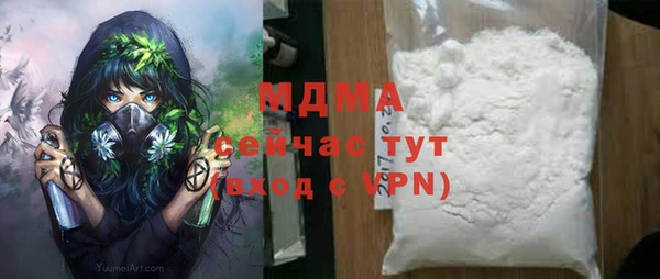 скорость mdpv Гусев