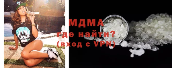 mdpv Гусь-Хрустальный
