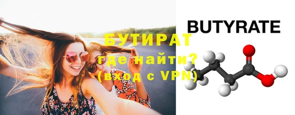 mdpv Гусь-Хрустальный