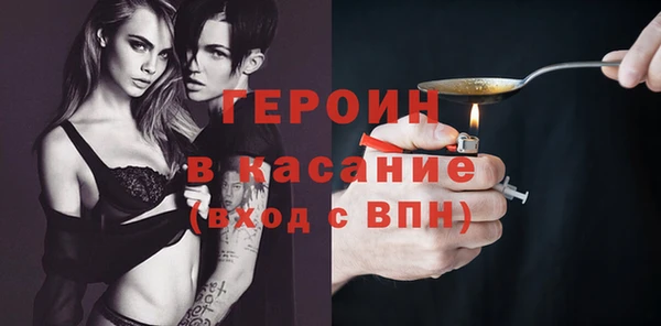 героин Дмитриев