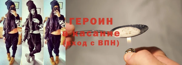 герыч Гусиноозёрск