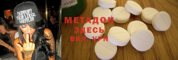 меф Дмитровск