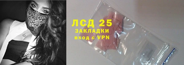 герыч Гусиноозёрск