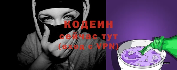 герыч Гусиноозёрск