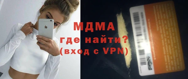 меф Дмитровск