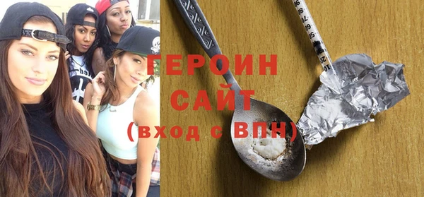 mdpv Гусь-Хрустальный