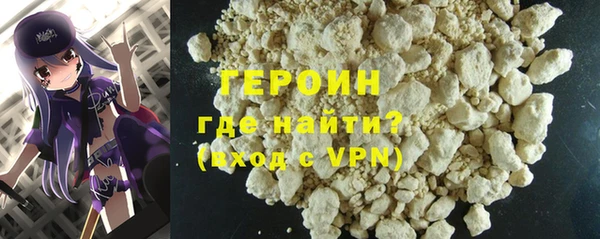 скорость mdpv Гусев
