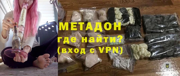 скорость mdpv Гусев