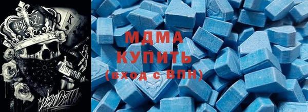 меф Дмитровск