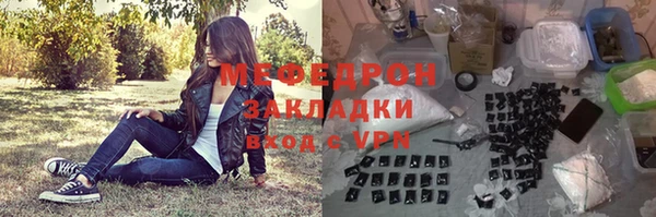 герыч Гусиноозёрск