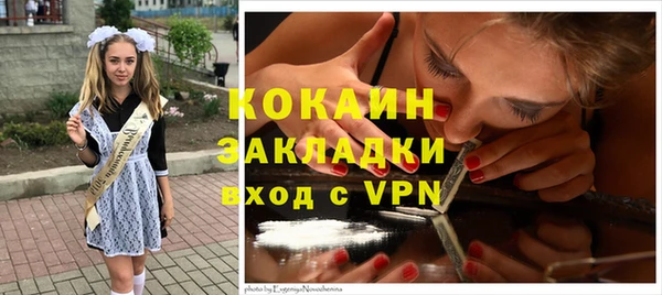 герыч Гусиноозёрск
