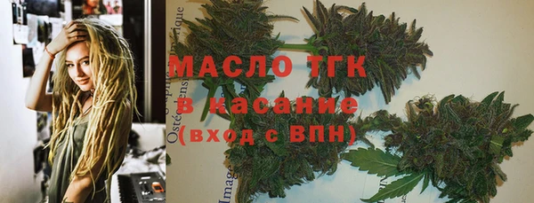 меф Дмитровск