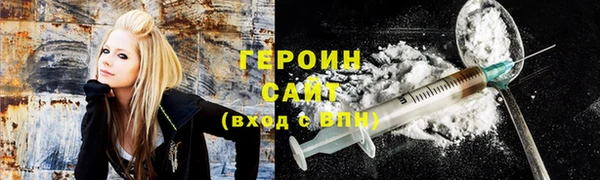 героин Дмитриев