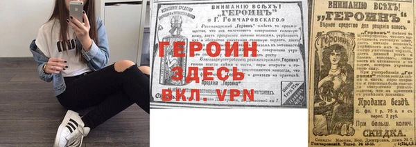 меф Дмитровск