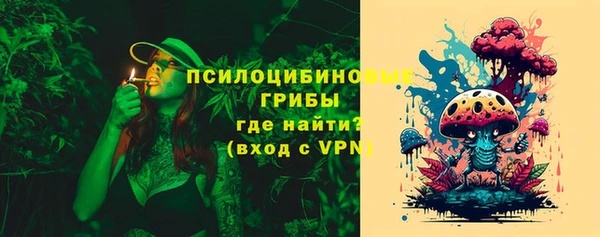 герыч Гусиноозёрск