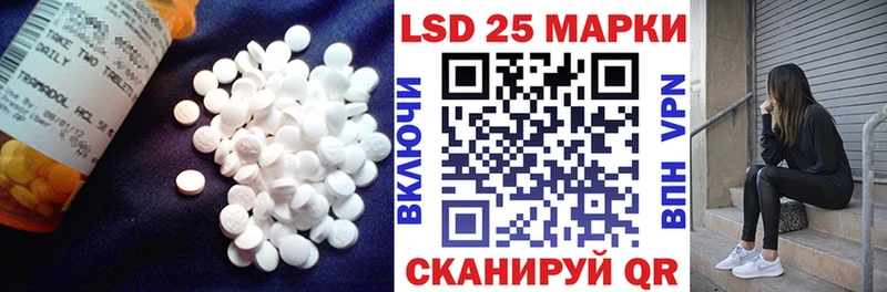 Лсд 25 экстази кислота  Купить  Коркино 