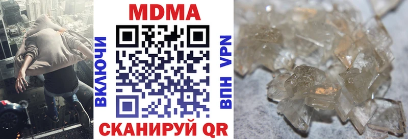 МДМА VHQ  Купить закладки  Коркино 
