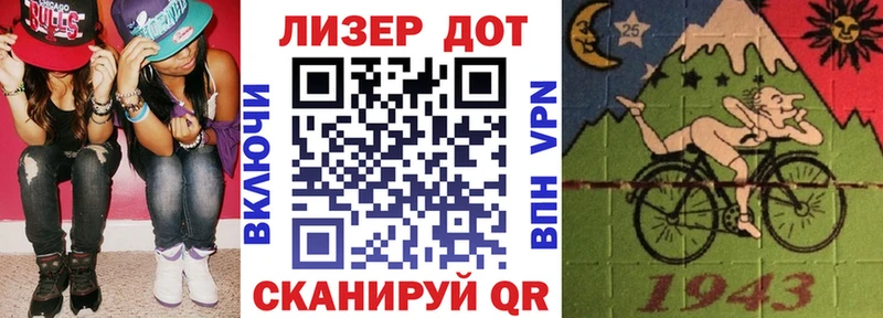 Марки 25I-NBOMe 1,5мг  Купить закладки  Коркино 