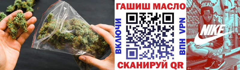 ТГК THC oil  Купить где  Коркино 